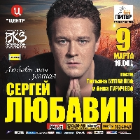 Постер: (649Kb)