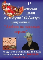 Постер: (511Kb)