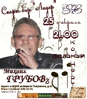 Постер: (579Kb)