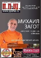 Постер: (306Kb)