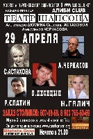 Постер: (279Kb)