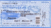 Постер: (774Kb)