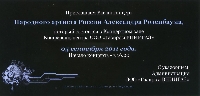 Постер: (243Kb)