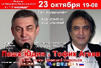 Постер: (327Kb)