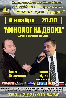 Постер: (526Kb)