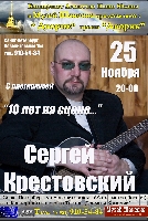 Постер: (578Kb)