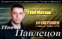 Постер: (272Kb)
