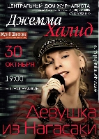 Постер: (356Kb)