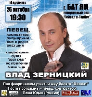 Постер: (322Kb)