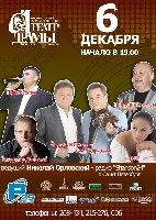 Постер: (376Kb)