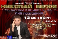 Постер: (248Kb)