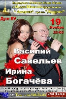 Постер: (381Kb)