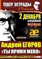 Постер: (235Kb)