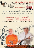 Постер: (325Kb)