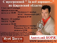 Постер: (344Kb)