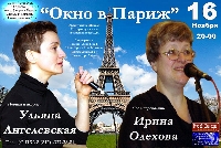 Постер: (341Kb)