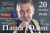 Постер: (295Kb)