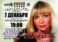 Постер: (349Kb)