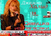 Постер: (390Kb)