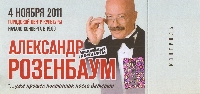 Постер: (346Kb)