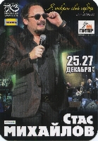Постер: карманный календарик на 2012 г. (480Kb)