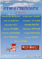Постер: (479Kb)