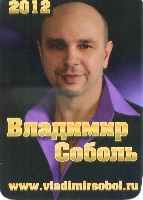 Постер: карманный календарик на 2012 г. (163Kb)