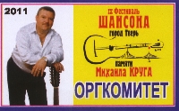 Постер: бейдж (156Kb)
