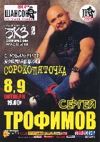 Постер: (334Kb)