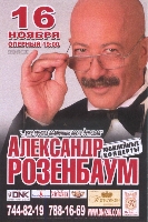 Постер: бэйдж (192Kb)
