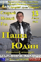 Постер: (345Kb)