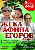 Постер: (395Kb)