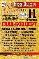 Постер: (672Kb)