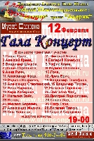 Постер: (725Kb)