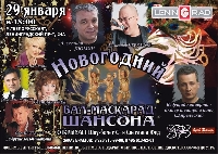 Постер: (240Kb)