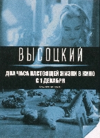 Постер: наклейка (520Kb)