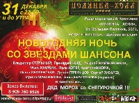 Постер: (626Kb)