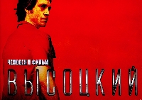 Постер: буклет к кинофильму (372Kb)