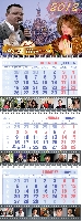 Постер: (432Kb)