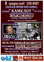 Постер: (366Kb)