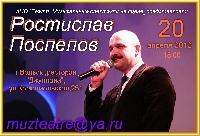 Постер: (330Kb)