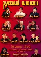 Постер: (119Kb)