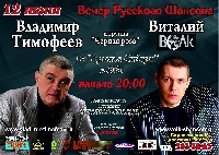 Постер: (273Kb)