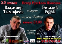 Постер: (372Kb)