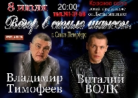 Постер: (195Kb)
