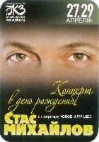 Постер: карманный календарик на 2012 год (200Kb)