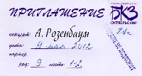 Постер: (130Kb)