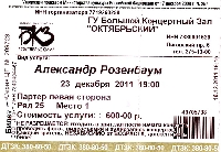 Постер: (208Kb)