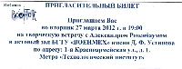 Постер: (96Kb)