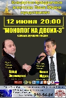 Постер: (324Kb)